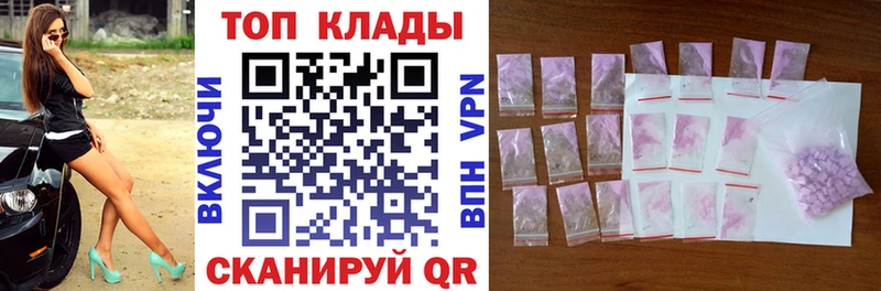 Хочу наркоту Ханты-Мансийск Метамфетамин АМФ Меф мяу мяу A-PVP ГАШИШ Марихуана COCAIN