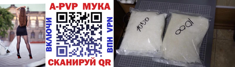 Альфа ПВП Соль  наркота  Ханты-Мансийск 