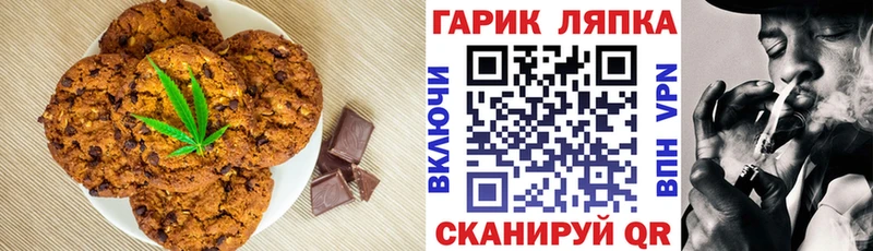 как найти наркотики  Ханты-Мансийск  kraken tor  Cannafood конопля 