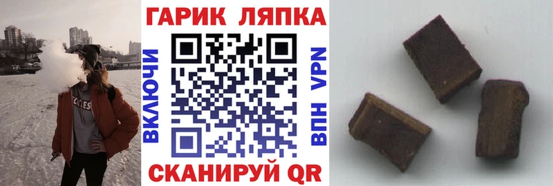 ГАШИШ хэш  Ханты-Мансийск 