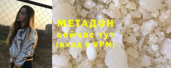 альфа пвп VHQ Аркадак