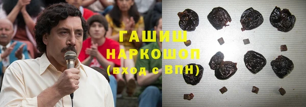 метамфетамин Арсеньев