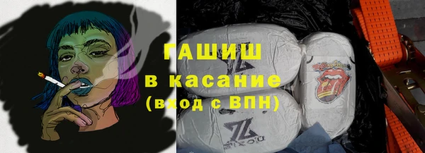 таблы Армянск