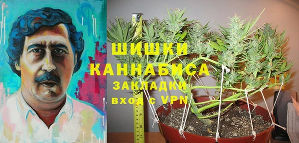 таблы Армянск