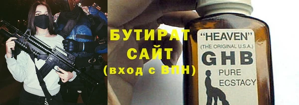 гашишное масло Михайловка