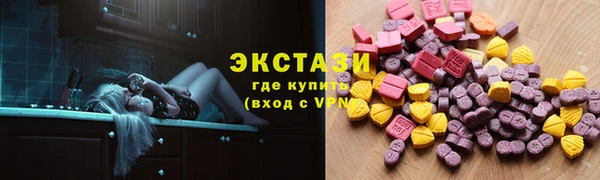 альфа пвп VHQ Аркадак