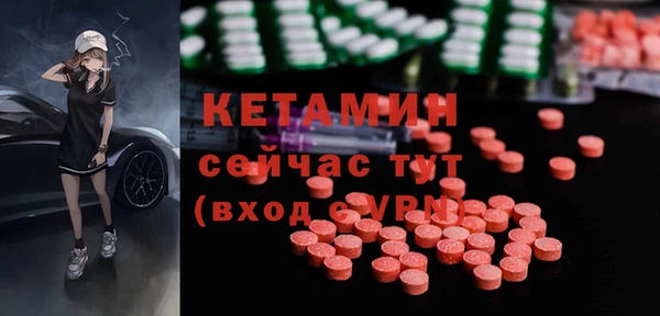 метамфетамин Арсеньев
