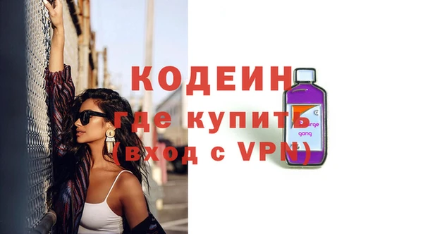 эйфоретик Михайловск
