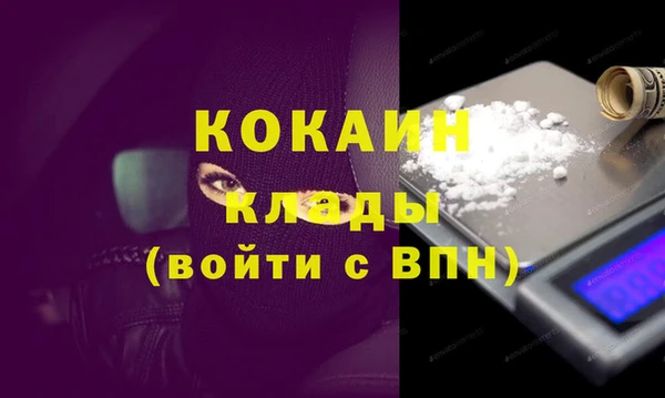эйфоретик Михайловск