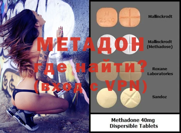 альфа пвп VHQ Аркадак