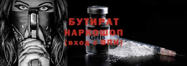 мескалин Сясьстрой