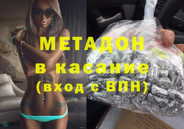 таблы Армянск