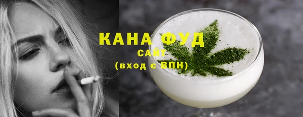 альфа пвп VHQ Аркадак