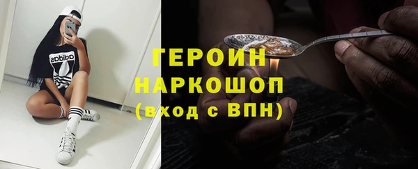 таблы Армянск
