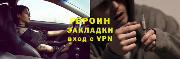 ГАЛЛЮЦИНОГЕННЫЕ ГРИБЫ Михайлов