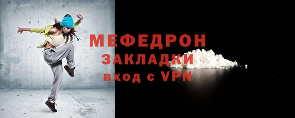 кокаин премиум Уссурийск