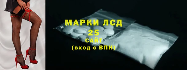 метамфетамин Арсеньев