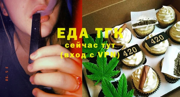 таблы Армянск