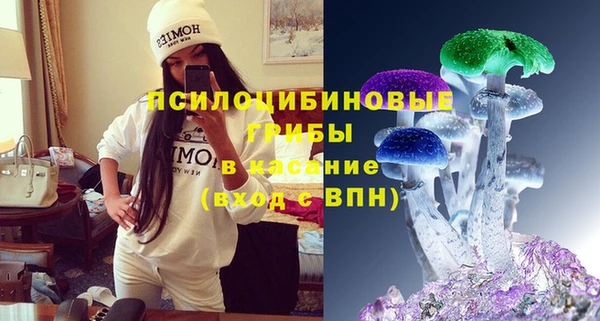 метамфетамин Арсеньев