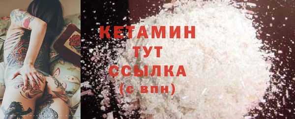альфа пвп VHQ Аркадак