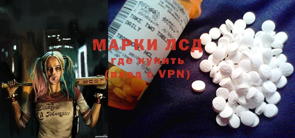 альфа пвп VHQ Аркадак