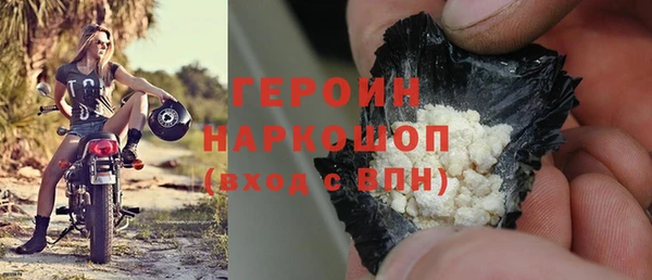 метамфетамин Арсеньев