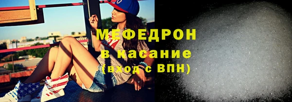 альфа пвп VHQ Аркадак