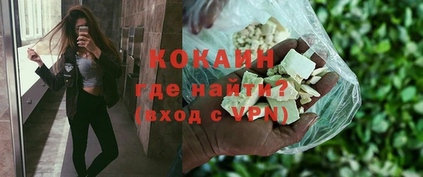 таблы Армянск