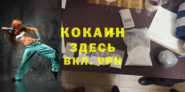 метамфетамин Арсеньев