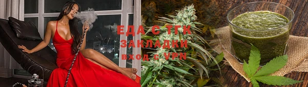 ГАЛЛЮЦИНОГЕННЫЕ ГРИБЫ Михайлов