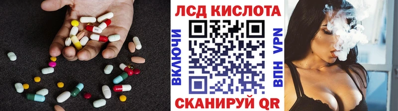Лсд 25 экстази ecstasy  Ханты-Мансийск 