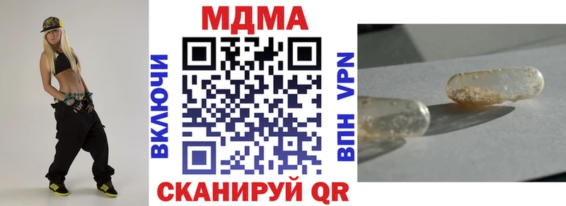 дарк нет наркотические препараты  наркошоп  Ханты-Мансийск  MDMA молли 