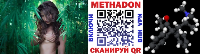 МЕТАДОН кристалл  как найти   Ханты-Мансийск 
